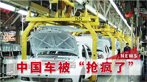 一騎絕塵，中國汽車“被搶瘋” 全球市場格局重塑進(jìn)行時(shí)