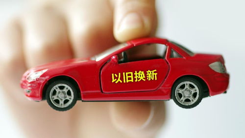 政企聯(lián)動(dòng)疊加多重優(yōu)惠 無錫汽車以舊換新市場持續(xù)升溫